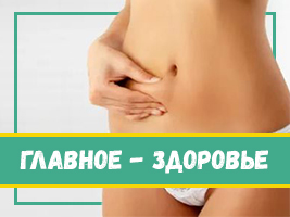 Препараты для лечения гинекологических заболеваний