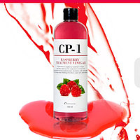 ESTHETIC HOUSE CP-1 Raspberry Treatment Vinegar Кондиционер-ополаскиватель для волос на основе малинового уксу