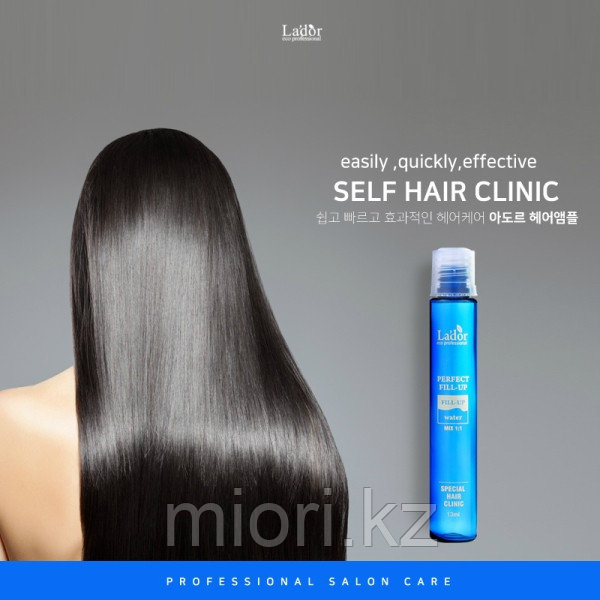 LA'DOR PERFECT HAIR FILLER Perfect Hair Filler La'dor - филеры для восстановления структуры волос