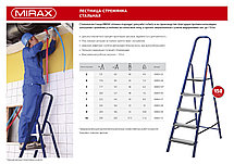 Лестница-стремянка стальная, 5 ступеней, 101 см, MIRAX, фото 3