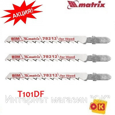 Полотна для электролобзика по дереву, 3 шт, T101DF, 75 x 4 мм, Bimetal. MATRIX Professional, фото 2