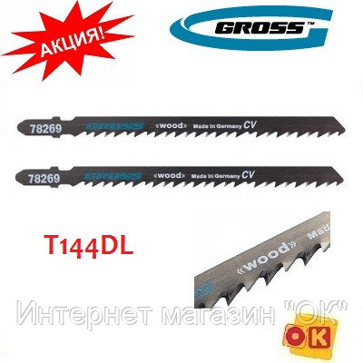 Полотна для электролобзика по дереву, 2 шт, ( 3104L-T144DL ). GROSS, фото 2