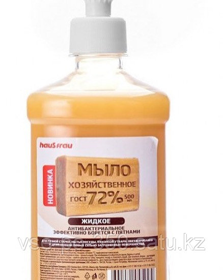 Жидкое хозяйственное мыло House Frau