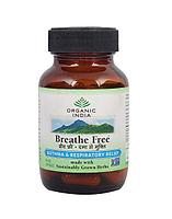 Breathe Free,Натуральные таблетки, Organic India, для улучшение дыхательной системы, 60 капсул