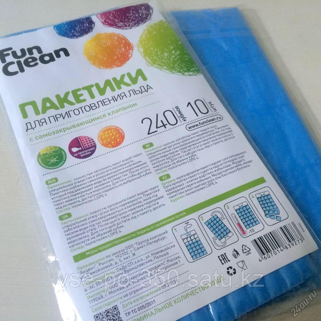 Пакетики для приготовления льда