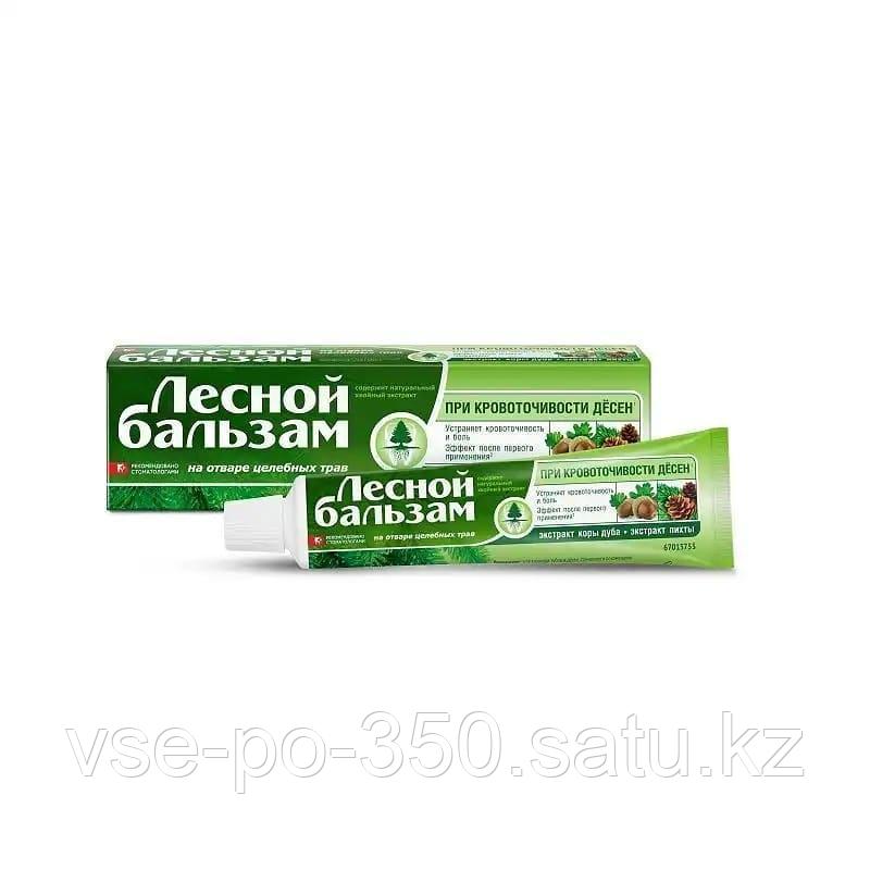 Зубная паста "Лесной бальзам"