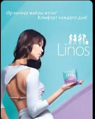 Гигиенические ежедневные прокладки Linos