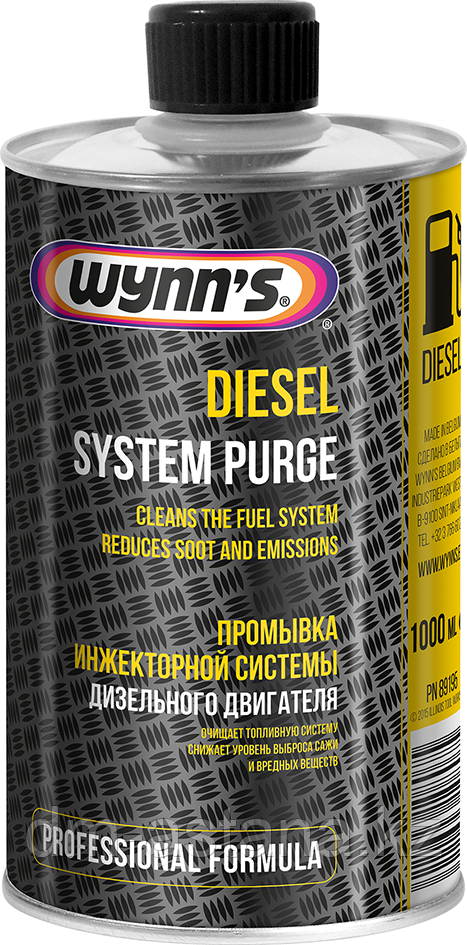Жидкость для промывки дизельных двигателей WYNN'S - фото 1 - id-p43031682