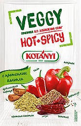Приправа без добавления соли "Hot+Spicy" KOTANYI, пакет 20г