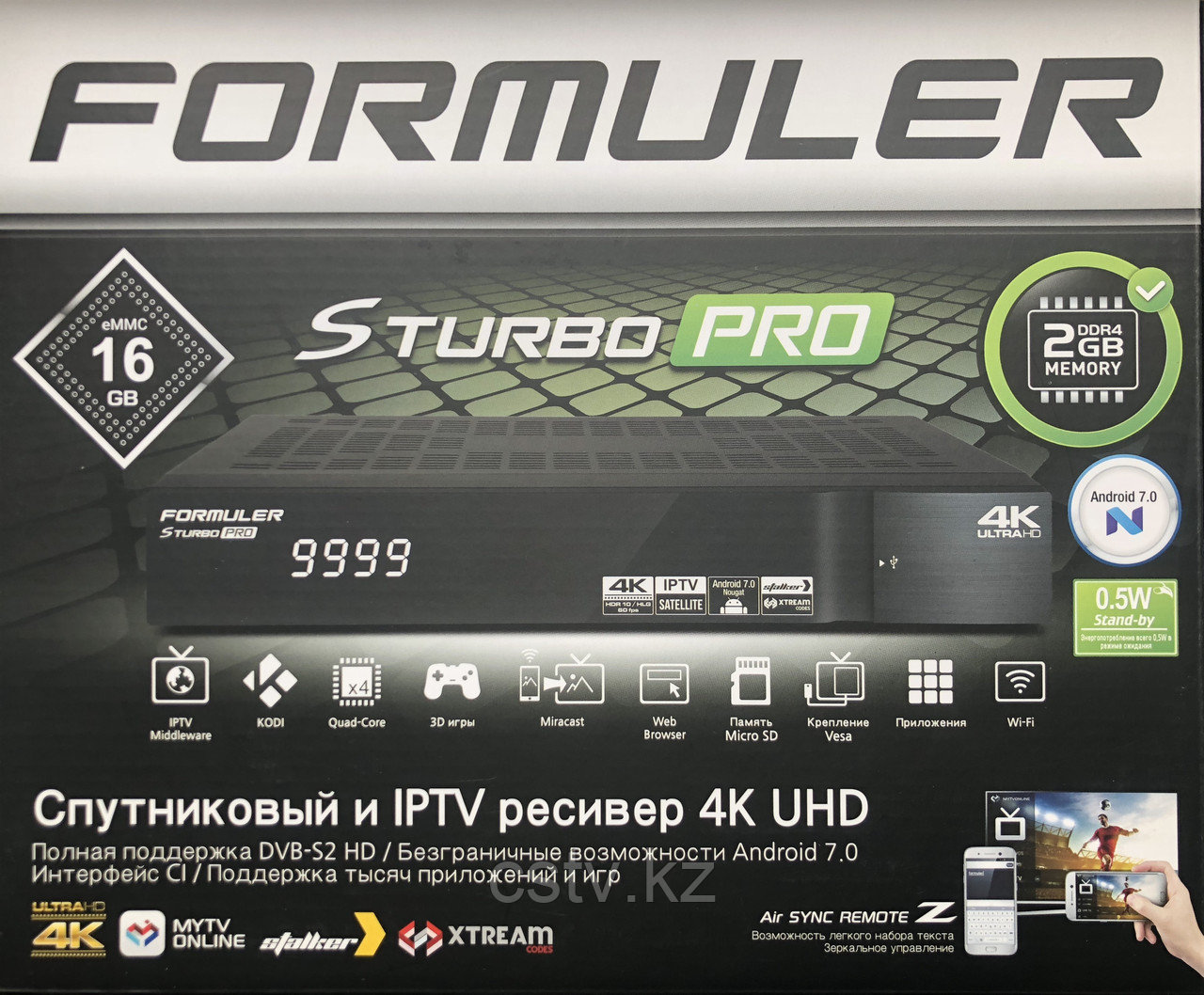 Спутниковый ресивер Formuler 4K S Turbo Pro (UHD) 2 Гб (DDR4)