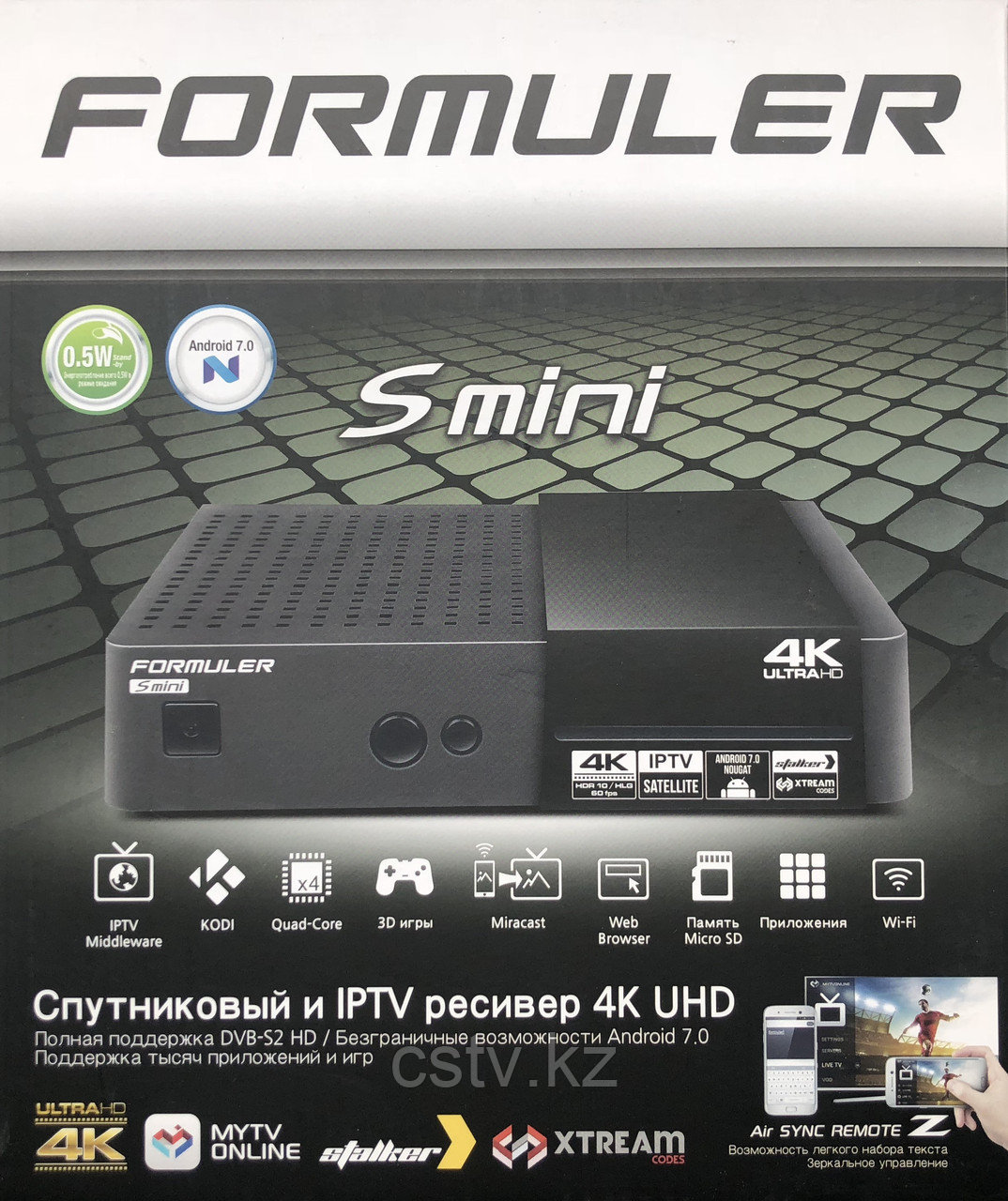 Спутниковый ресивер Formuler S mini 4K (UHD)