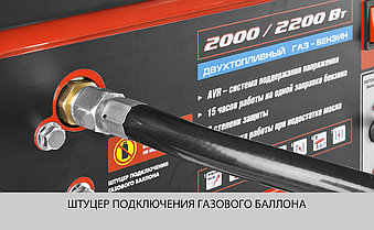 Генератор многотопливный ЗЭСГ-2200-М2 серия «МАСТЕР», фото 3
