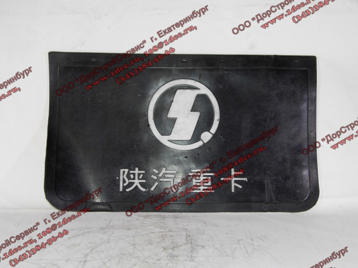 Брызговик задний DZ9112952069 SHAANXI,SH