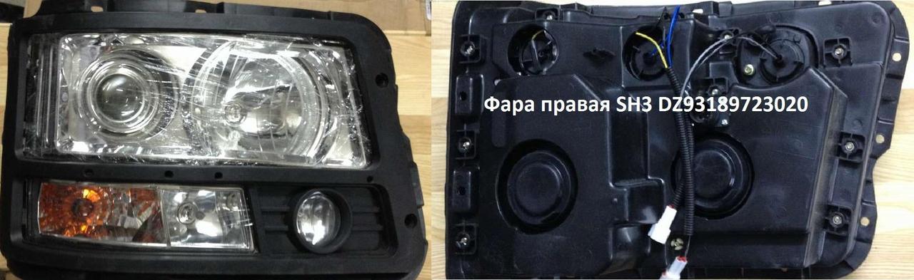 Фара передняя DZ93189932124 диод. F3000 (ОРИГИНАЛ)