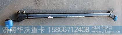 Тяга рулевая поперечная в сборе CAMC 3103050A3