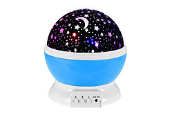 Ночник проектор звездного неба Star Master