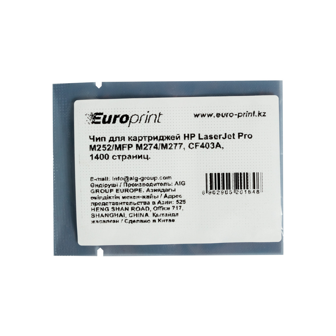 Чип Europrint CF403A Пурпурный