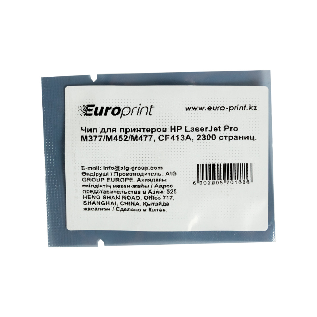 Чип Europrint CF413A Пурпурный