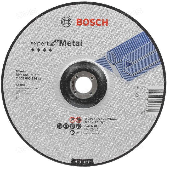 Отрезной круг по металлу Bosch Expert 230 x 3 мм - фото 1 - id-p57378534