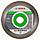 Алмазный отрезной круг по керамике Bosch Best for Ceramic Extraclean Turbo 125x22.23x1.4x7 мм, фото 2