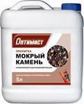 Пропитка "ЭФФЕКТ МОКРОГО КАМНЯ" - 10 л, фото 1