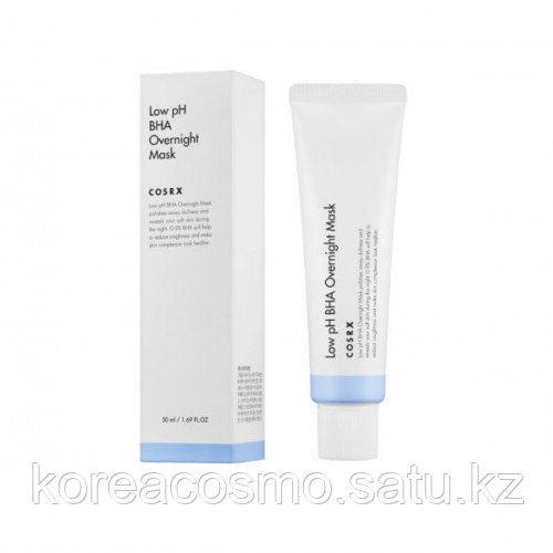 Низкокислотная ночная маска COSRX Low pH BHA Overnight Mask 50мл