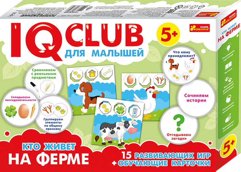 Ranok 13152038Р "IQ Club" Кто житвёт на ферме - фото 1 - id-p57410720