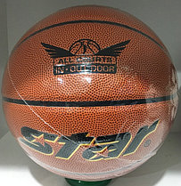 Уличный баскетбольный мяч Star Exceed, фото 2