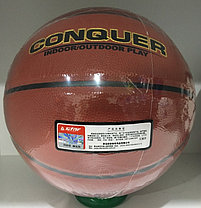 Баскетбольный мяч Star CONQUER, фото 2