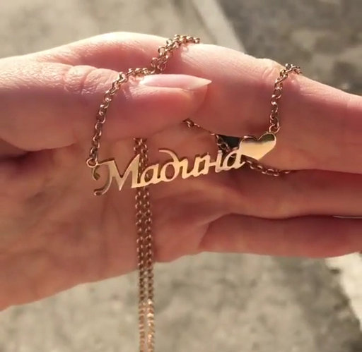 Madina надпись