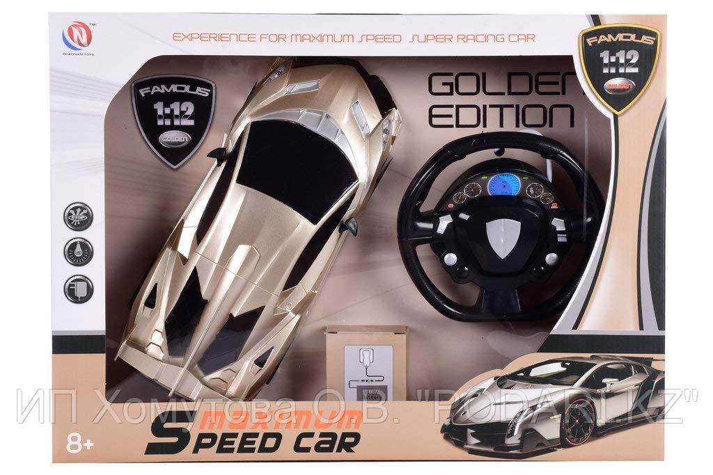 Speed Car Rechargeable Golden Edition