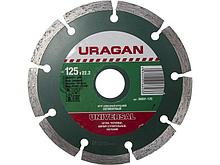 UNIVERSAL 125 мм, диск алмазный отрезной сегментный по бетону, кирпичу, камню, URAGAN