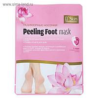 Отшелушивающие педикюрные носочки El'Skin Peeling Foot, 1 пара