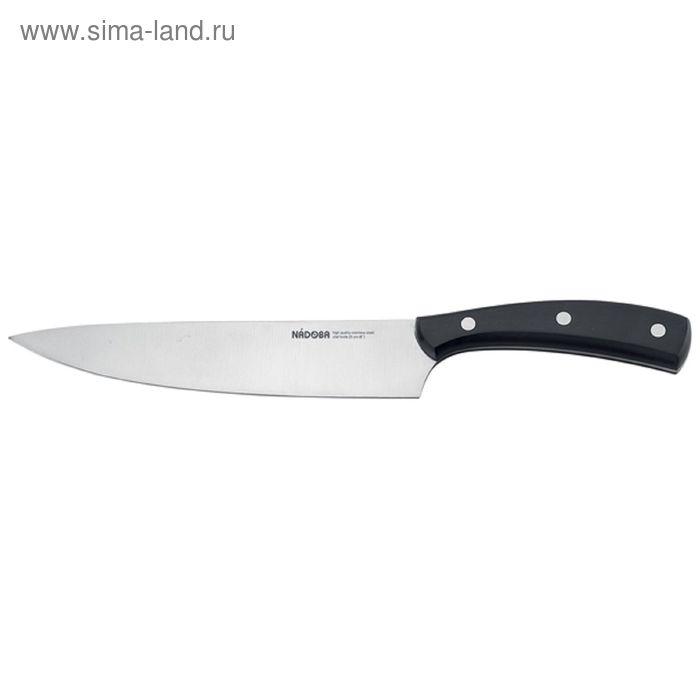 Нож поварской 20 см Helga