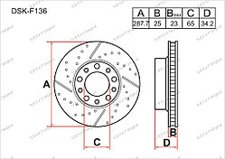 Тормозные диски Skoda Rapid. I пок. 2012-Н.В 1.2i / 1.4TSi (Передние)