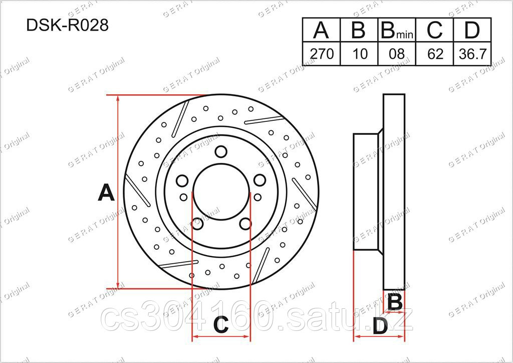 Тормозные диски Toyota Auris. E180 2012-Н.В 1.2i / 1.3i / 1.6i / 1.8i (Задние)