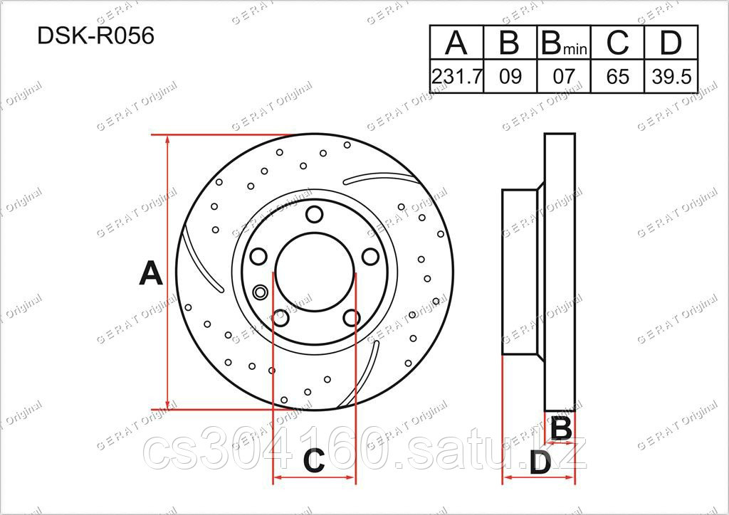 Тормозные диски Seat Cordoba. 6L 2002-2008 1.9D (Задние)