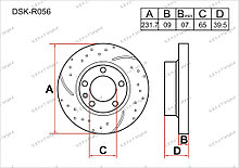 Тормозные диски Skoda Fabia. 6Y 1999-2007 2.0i (Задние)