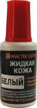 Жидкая кожа по цветам