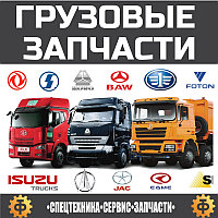 Вкладыши CUMMINS 340-375 л.с (комплект) коренные 6CT ISLe C3901590-S