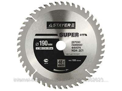 STAYER Super line 230 x 30мм 48Т, диск пильный по дереву, точный рез