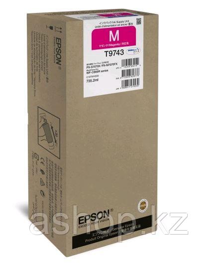 Картридж Epson C13T974300 (№T9742XXL), Объем: 735,2 мл, Копий ( ISO 19752): 84000, Цвет: Пурпурный, Совместимо