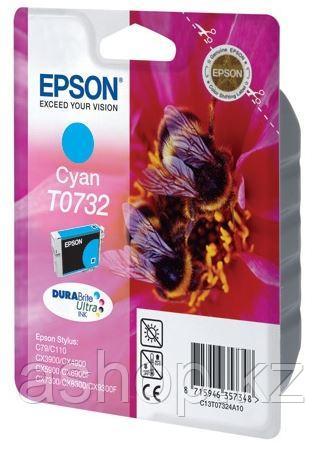 Картридж Epson C13T10524A10 (№T0732), Объем: 5,5 мл, Копий ( ISO 19752): 485, Цвет: Голубой, Совместимость: St