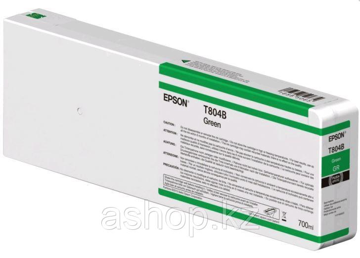 Картридж Epson C13T804B00 (№T804B), Объем: 700 мл, Цвет: Зелёный, Совместимость: SureColor SC-P6000/SC-P7000/S
