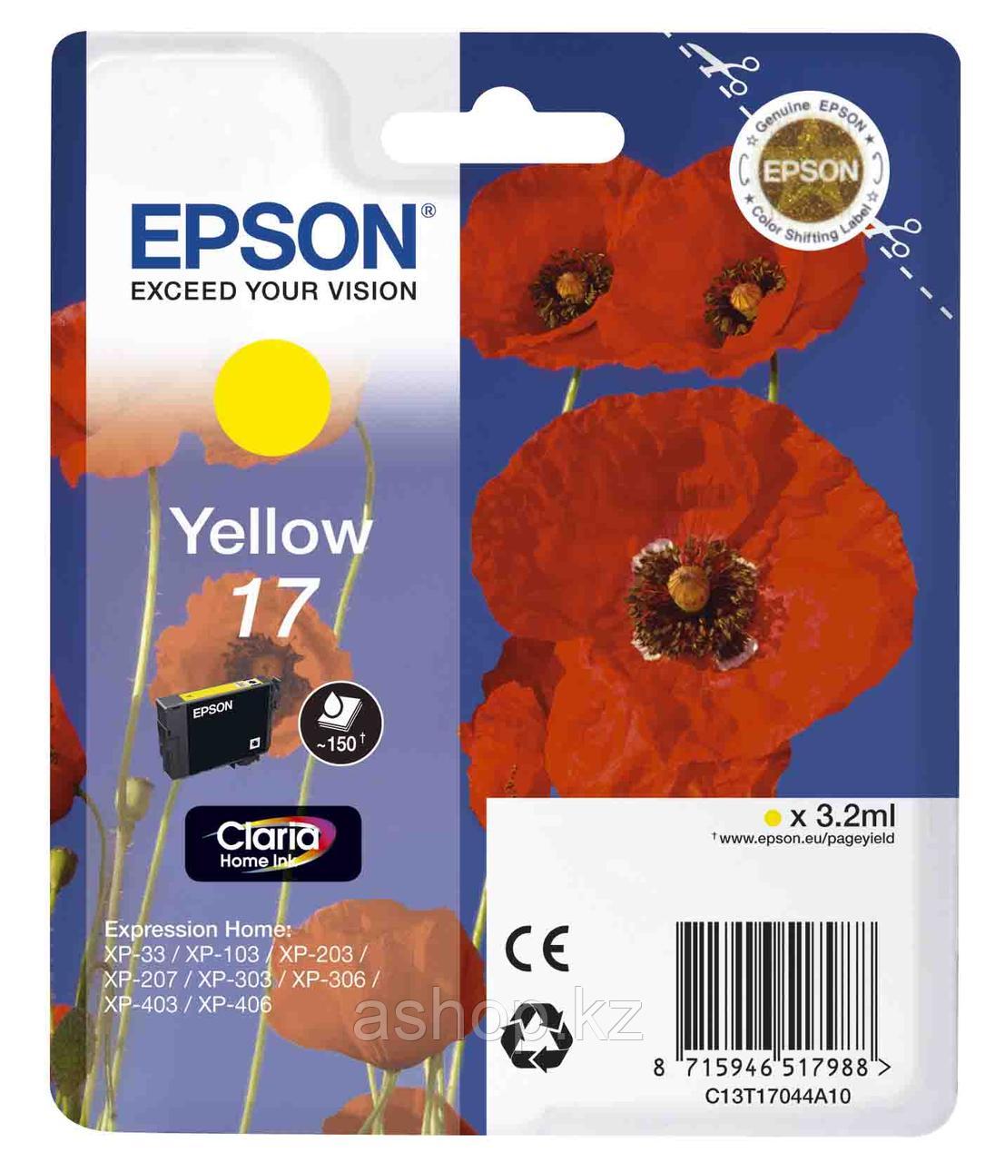 Картридж Epson C13T17044A10 (№17), Объем: 3,2 мл, Копий ( ISO 19752): 150, Цвет: Жёлтый, Совместимость: Expres