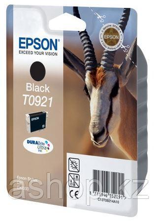 Картридж Epson C13T10814A10 (№T0921), Объем: 7,4 мл, Копий ( ISO 19752): 250, Цвет: Чёрный, Совместимость: Sty