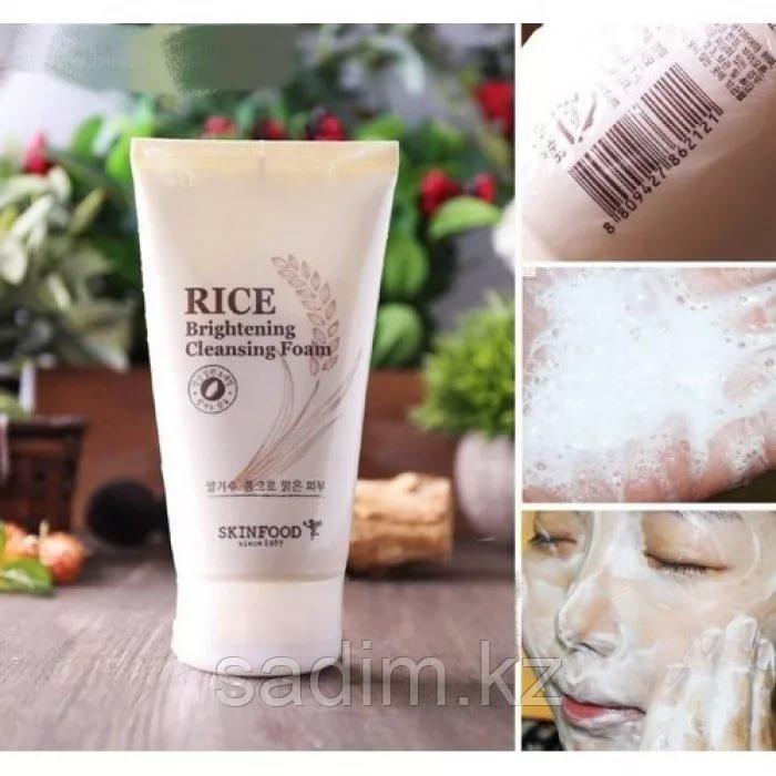 Skinfood Rice Daily Brightening Scrub Foam 150ml - Пенка - скраб с экстрактом рисовых отрубей