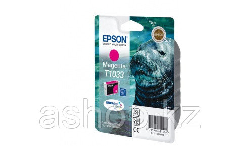 Картридж Epson C13T10334A10 (№T1033), Объем: 11,1 мл, Копий ( ISO 19752): 650, Цвет: Пурпурный, Совместимость: