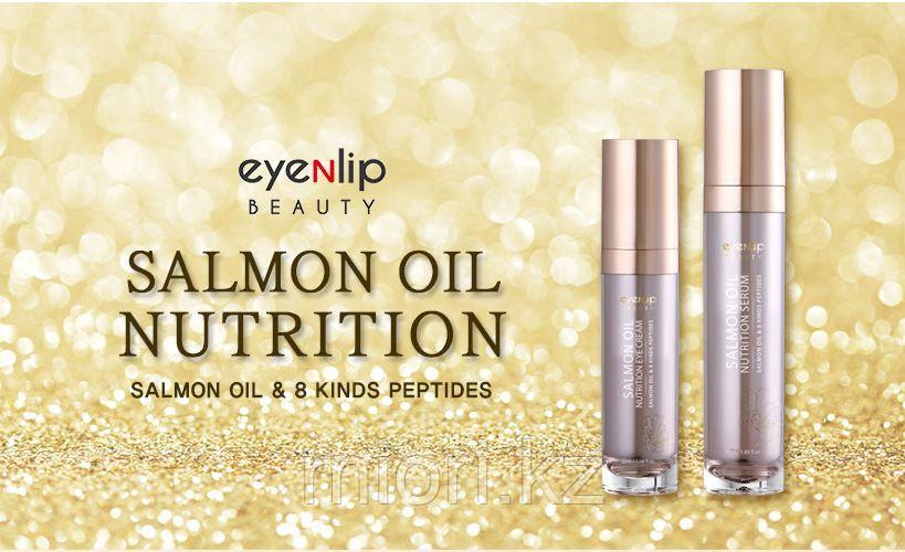 EYENLIP Salmon Oil Nutrition Serum, Омолаживающая питательная сыворотка с маслом лосося