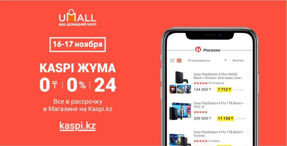 Вот она - главная пятница года, друзья!